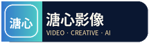 溏心影像